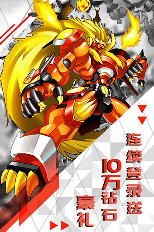 口袋幻獸 無限鉆石版