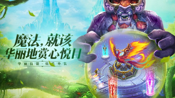 犬龍圣啟