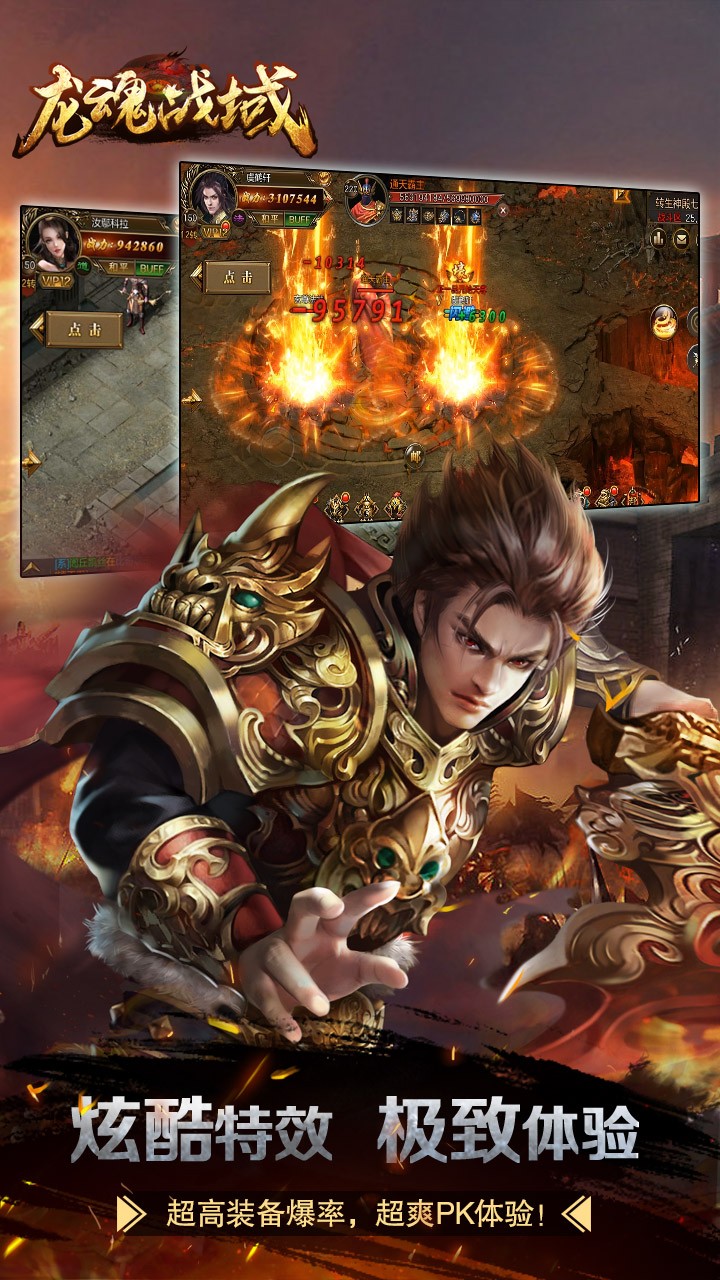 武之影魅 果盤版