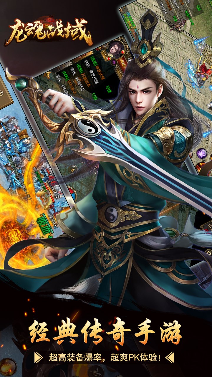 武之影魅 果盤版