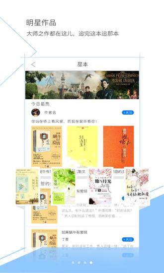 盼達(dá)看書 官方版