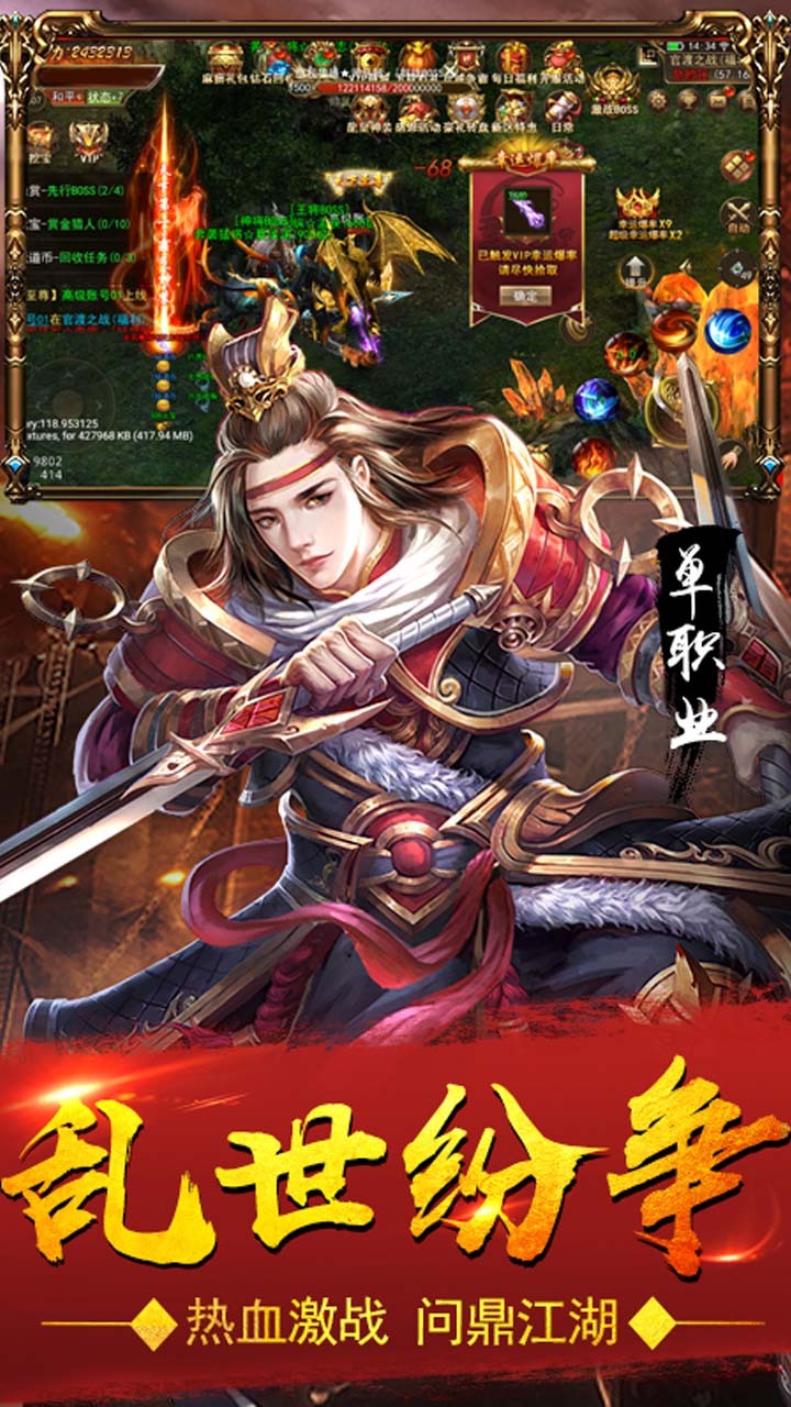 血飲天下BT 果盤版