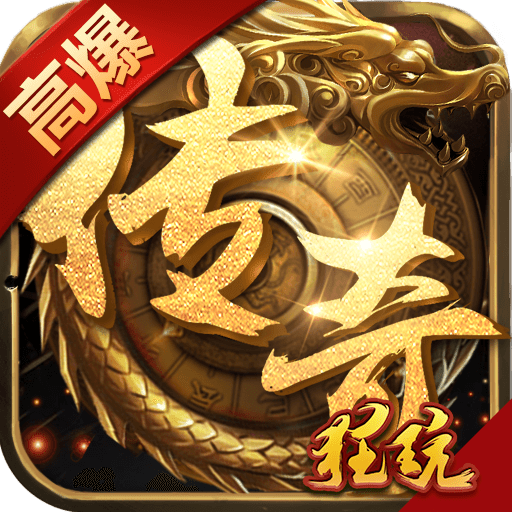 王城爭霸 超變BT版