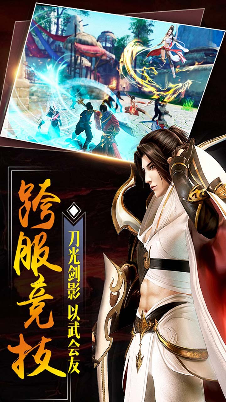 大秦黎明果盤版