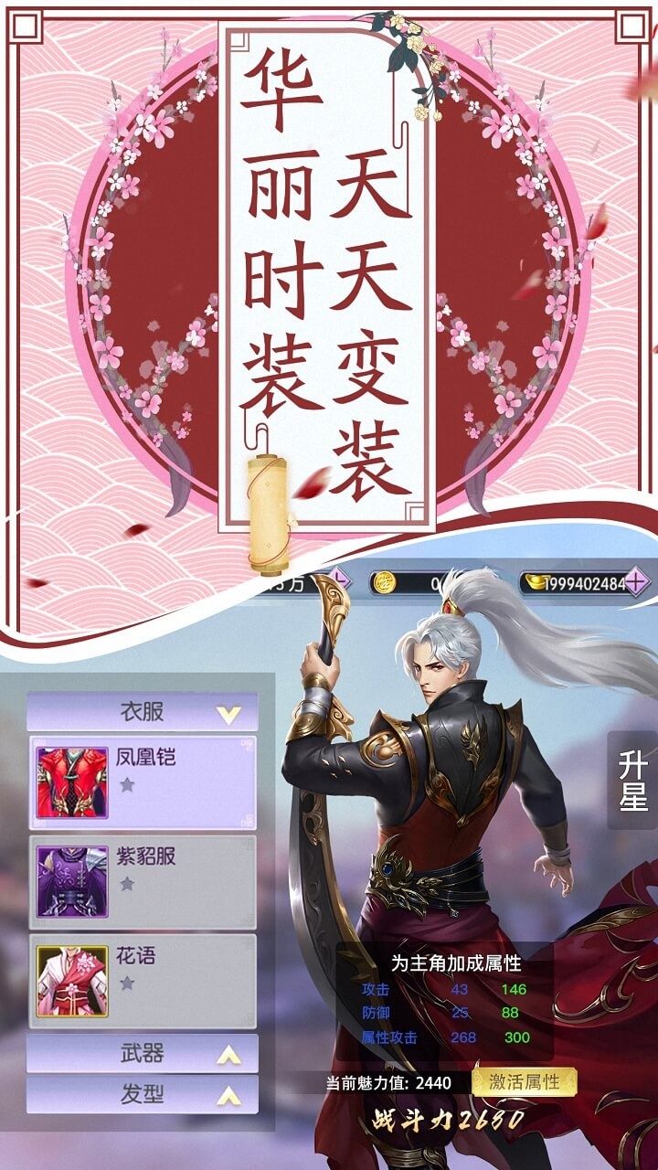 御劍連城 果盤版