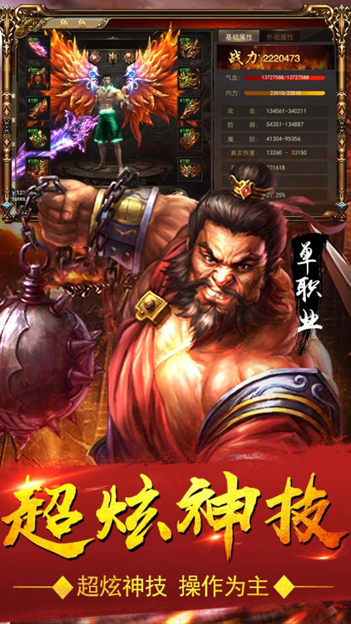 血飲天下BT 果盤版