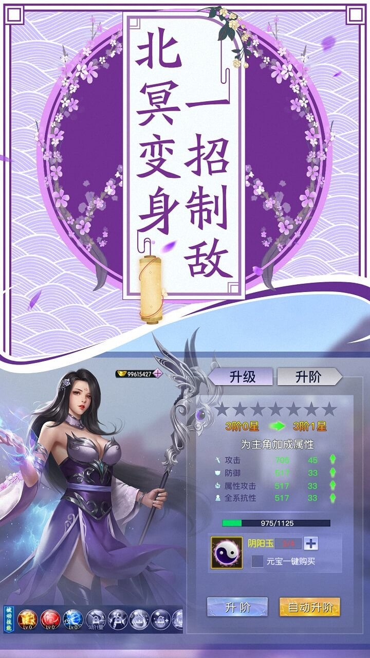 御劍連城 果盤版