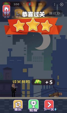 子彈殺手