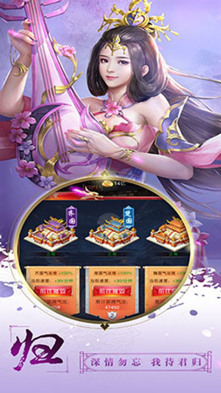 戰(zhàn)國爭霸O(shè)L 果盤版