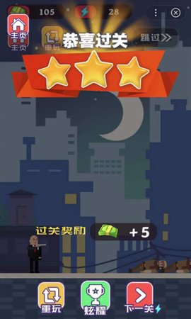子彈殺手