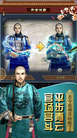 相公我還要 BT版