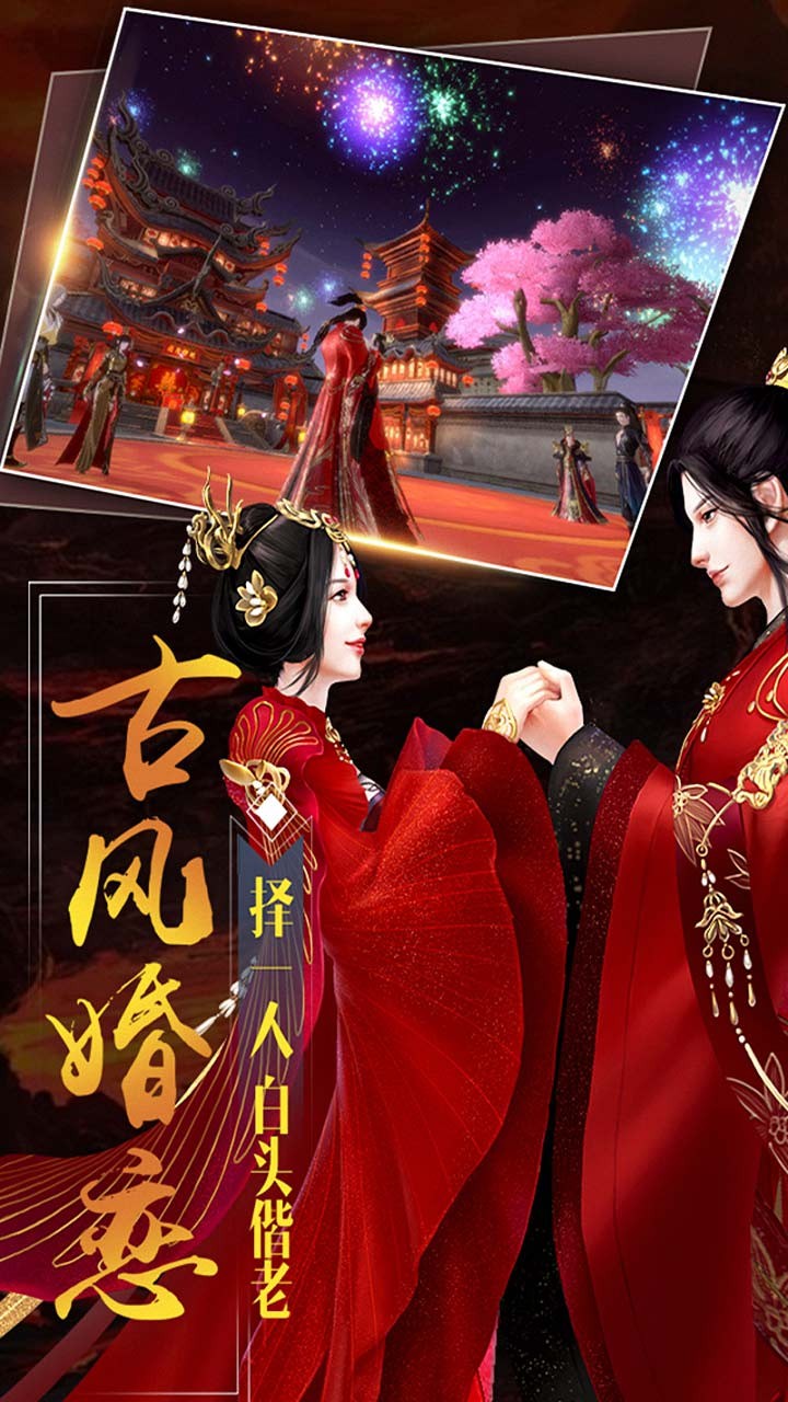 大秦黎明果盤版