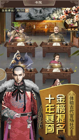 相公我還要 BT版