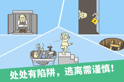 拋棄工作3