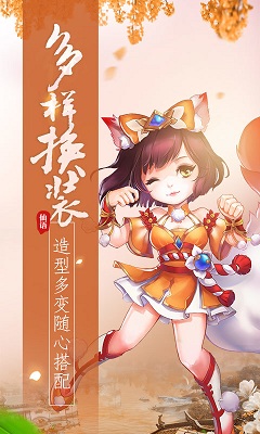 夢(mèng)幻征途