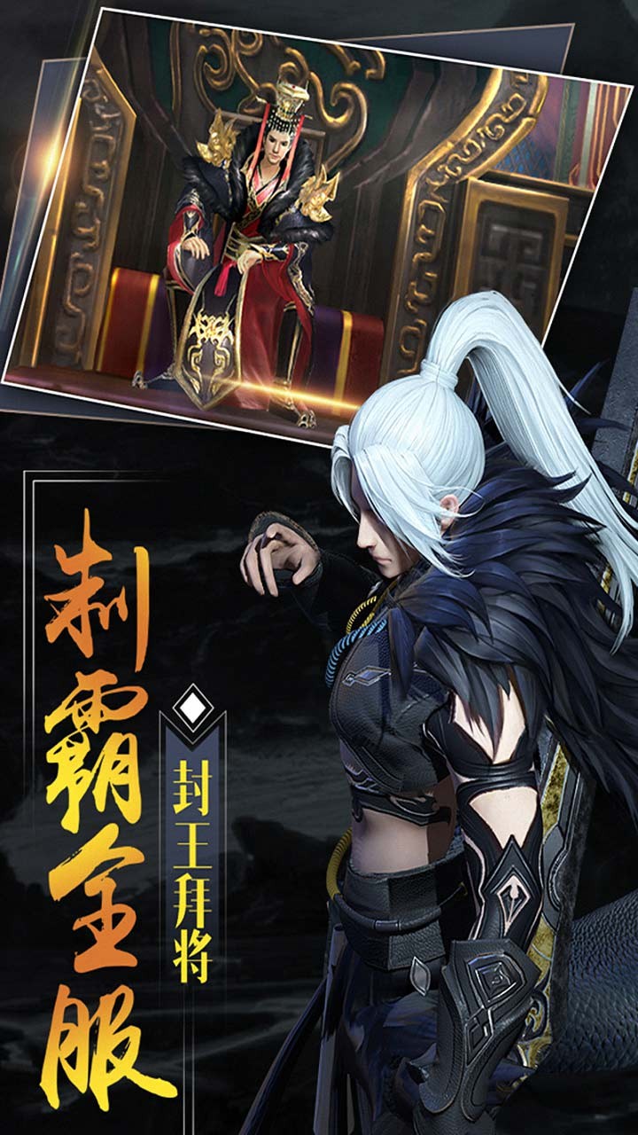 大秦黎明果盤版