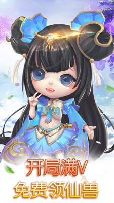 夢幻歸來 重生版BT版