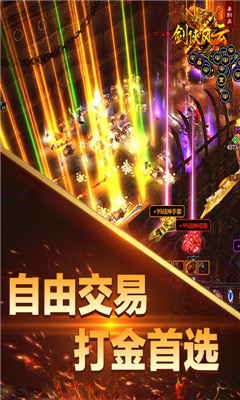 劍俠風(fēng)云 單職業(yè)