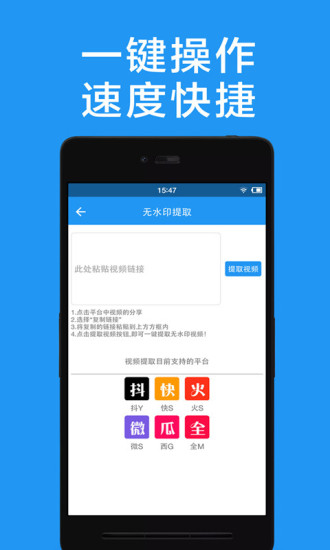 视频去水印