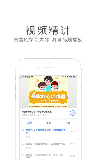 環(huán)球網(wǎng)校