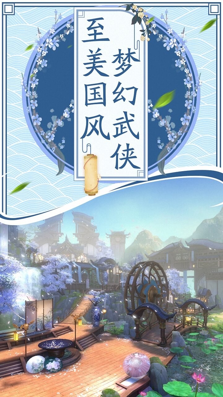 御劍連城 果盤版