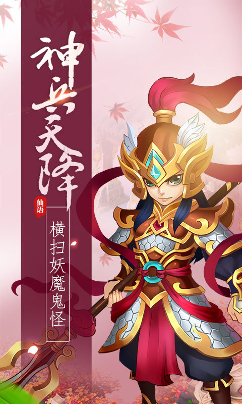 夢(mèng)幻征途