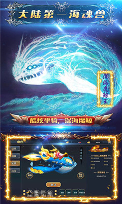 劍俠主宰 手游