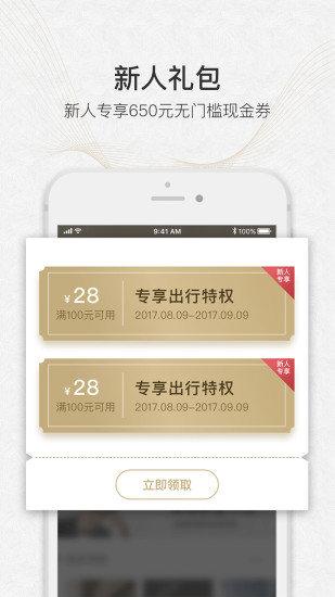 環(huán)球黑卡