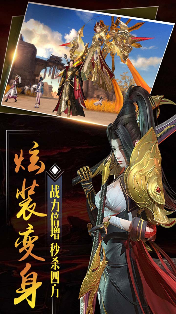 大秦黎明果盤版