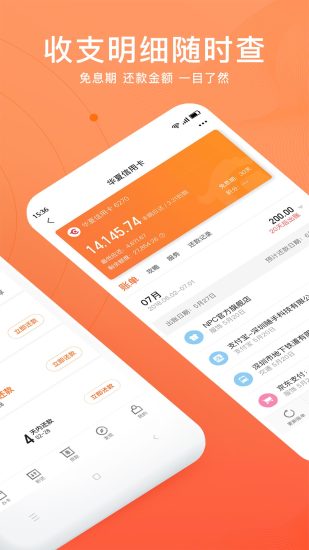 卡牛信用管家