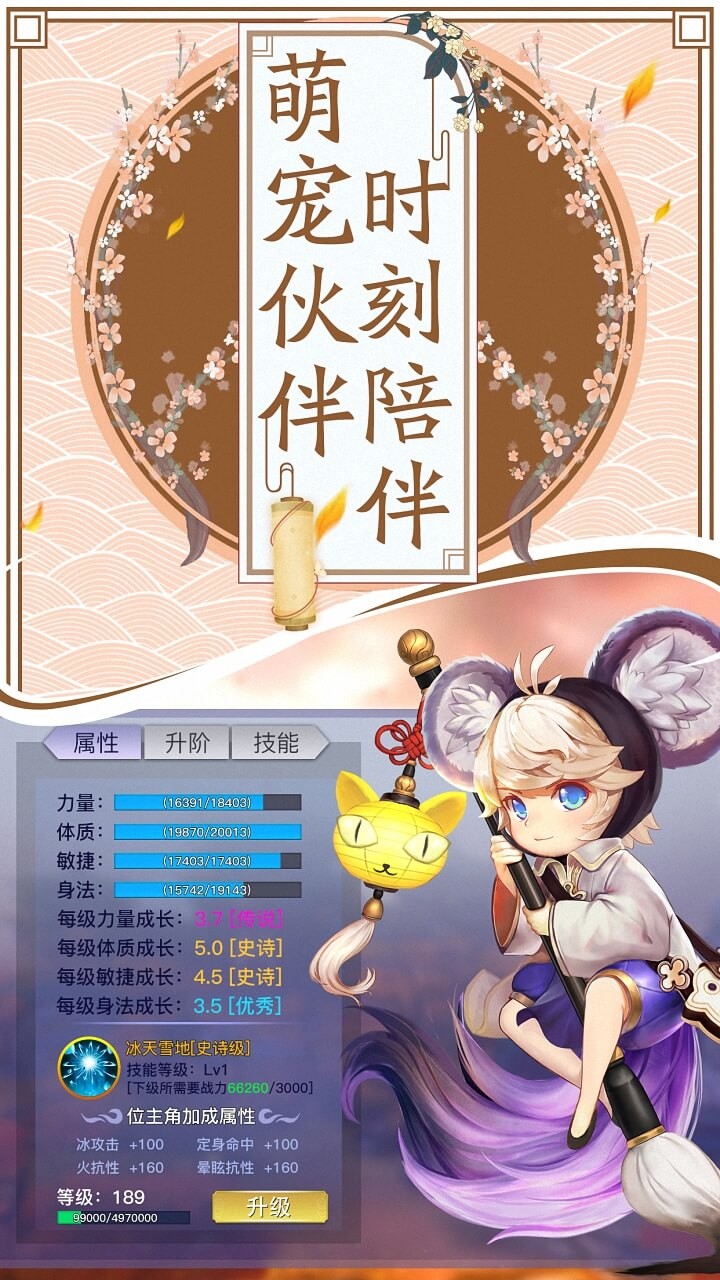 御劍連城 果盤版