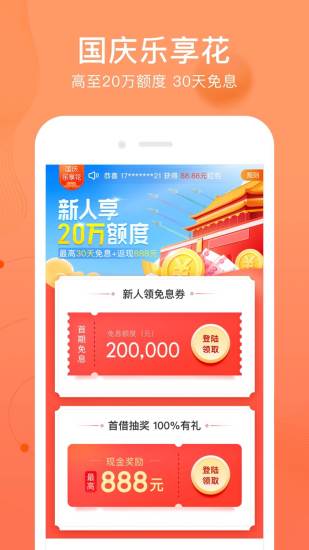 卡牛信用管家