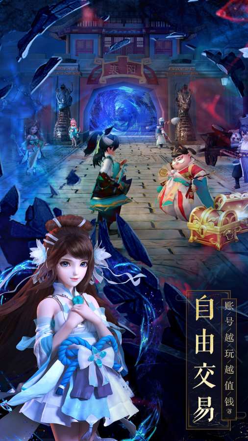 神雕俠侶2 BT版