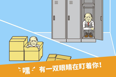 拋棄工作3