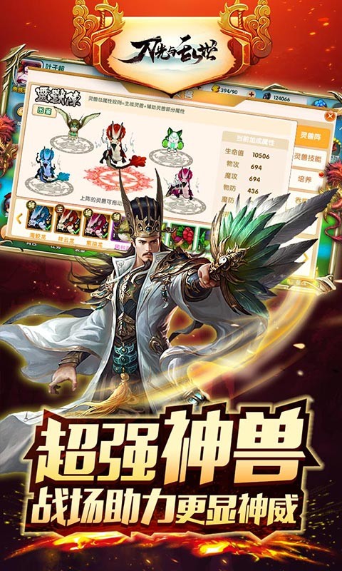 神姬學園BT星耀版 果盤版