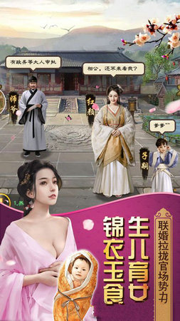 相公我還要 BT版