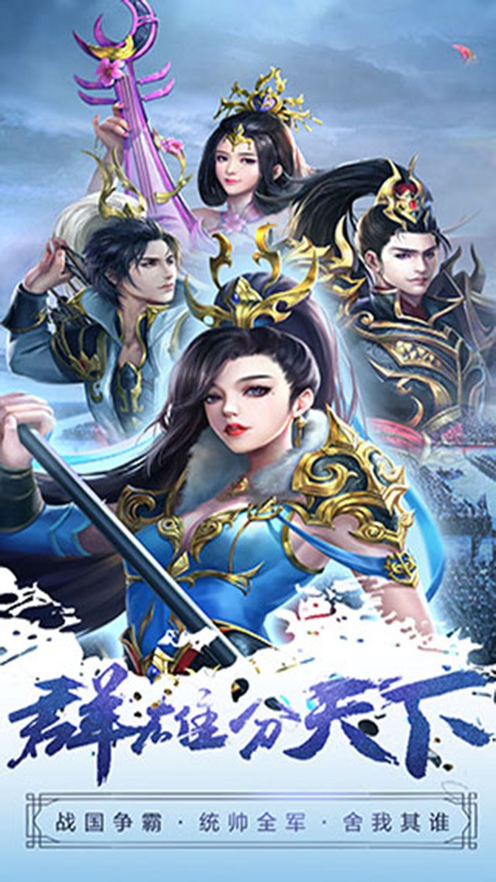 戰(zhàn)國爭霸O(shè)L 果盤版