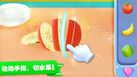 雪糕工廠
