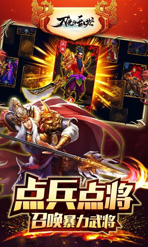 神姬學園BT星耀版 果盤版