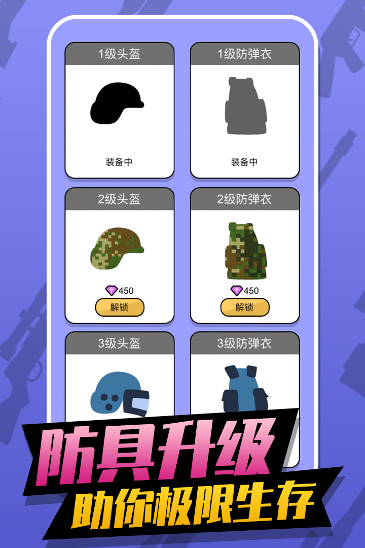 火柴人生死狙擊 九游版