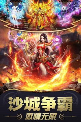 雷霆炸翻天游戏 官方版