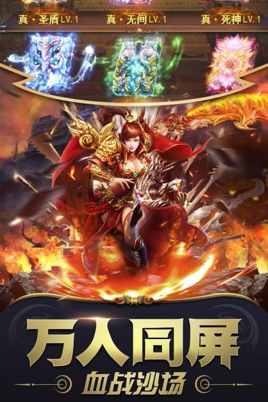 雷霆炸翻天游戏 官方版