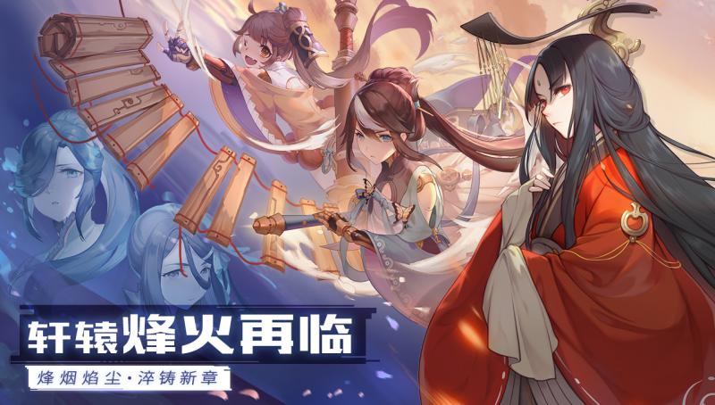 軒轅劍蒼之曜 官方版