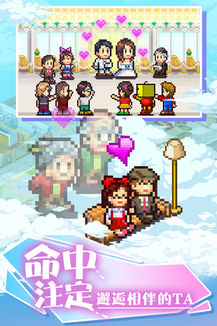 住宅夢物語 九游版