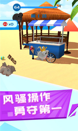一起闖出去