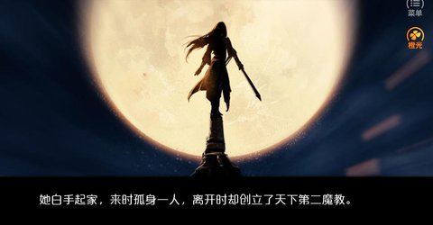 素心難逃貳
