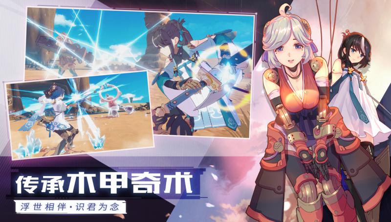 軒轅劍蒼之曜 官方版