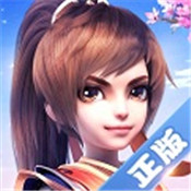 御劍紅塵 官方版