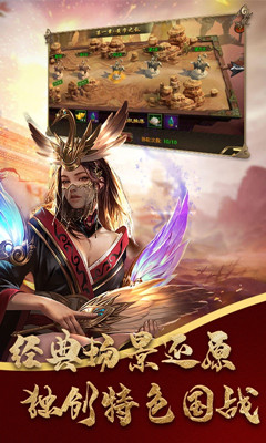 大軍師：全面戰(zhàn)爭(zhēng) BT版