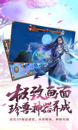 血靈訣之斗帝傳說